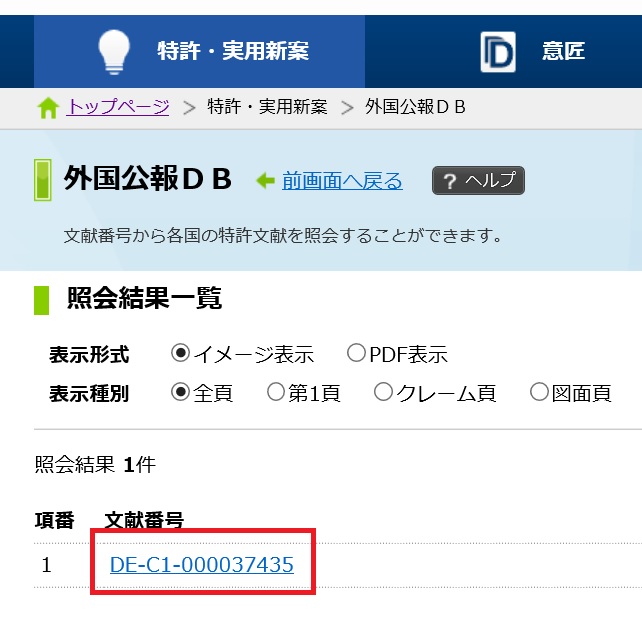 f:id:oukajinsugawa:20150503113014j:plain f:id:oukajinsugawa:20150503113014j:plain