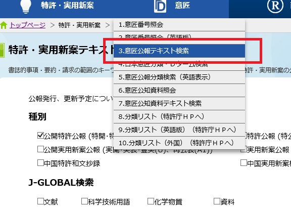 f:id:oukajinsugawa:20151127104150j:plain f:id:oukajinsugawa:20151127104150j:plain