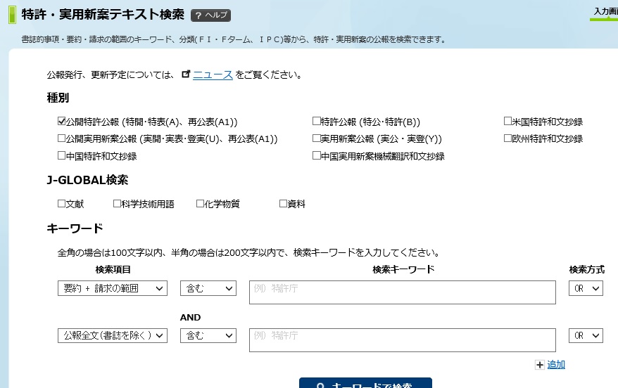 f:id:oukajinsugawa:20151203151751j:plain f:id:oukajinsugawa:20151203151751j:plain