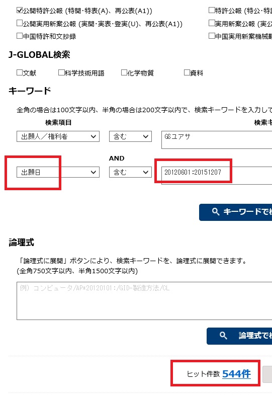 f:id:oukajinsugawa:20151207064844j:plain f:id:oukajinsugawa:20151207064844j:plain