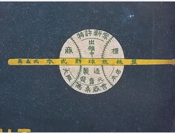 f:id:oukajinsugawa:20160420094817j:plain