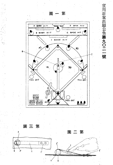 f:id:oukajinsugawa:20160420094915p:plain