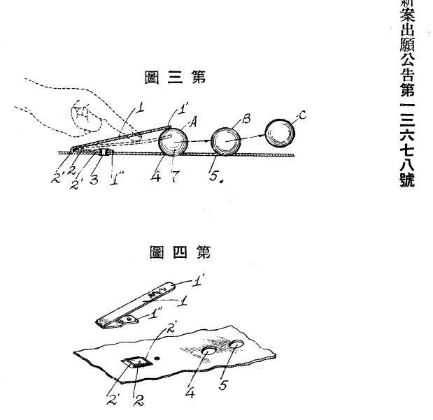 f:id:oukajinsugawa:20160420094936j:plain