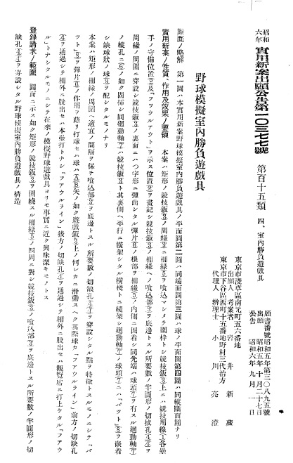 f:id:oukajinsugawa:20160420095059j:plain