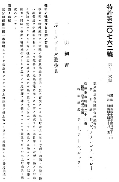 f:id:oukajinsugawa:20160420095227j:plain