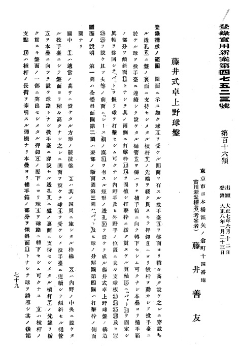 f:id:oukajinsugawa:20160420095327j:plain