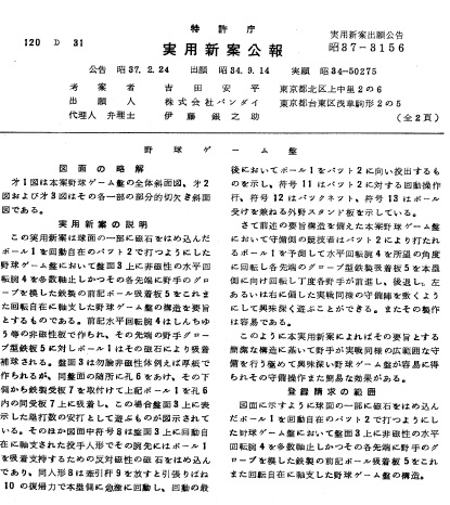 f:id:oukajinsugawa:20160420100000j:plain