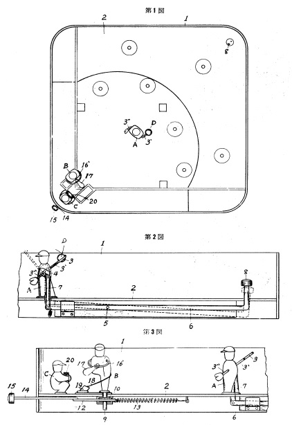 f:id:oukajinsugawa:20160420100115j:plain