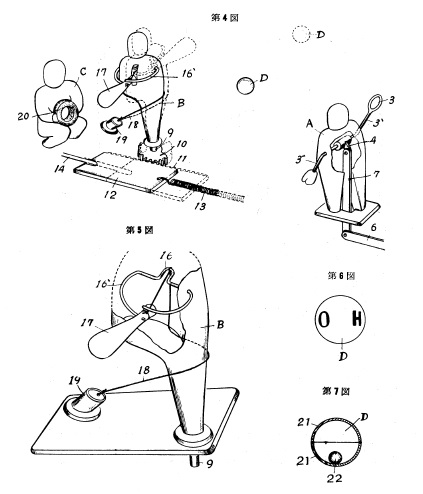f:id:oukajinsugawa:20160420100133j:plain