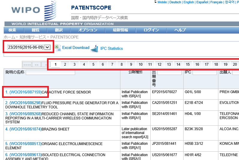 f:id:oukajinsugawa:20160616133900j:plain f:id:oukajinsugawa:20160616133900j:plain