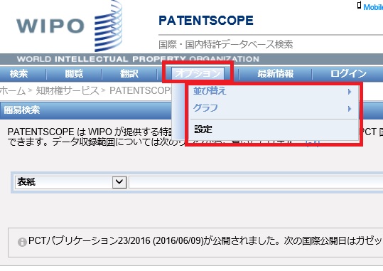 f:id:oukajinsugawa:20160616171411j:plain f:id:oukajinsugawa:20160616171411j:plain