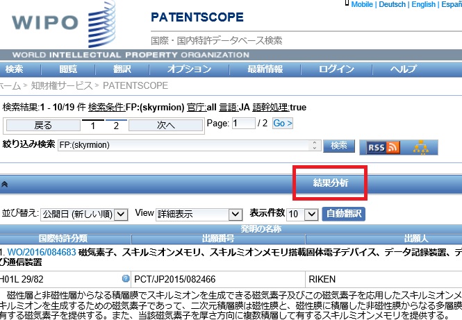 f:id:oukajinsugawa:20160616171559j:plain f:id:oukajinsugawa:20160616171559j:plain