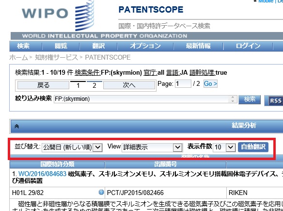 f:id:oukajinsugawa:20160617091828j:plain f:id:oukajinsugawa:20160617091828j:plain
