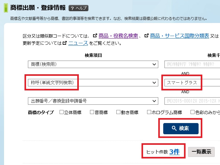 f:id:oukajinsugawa:20160927093436j:plain f:id:oukajinsugawa:20160927093436j:plain