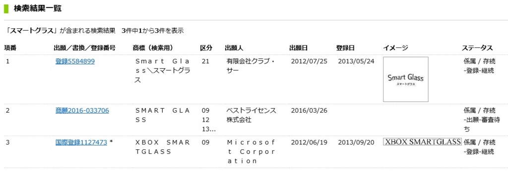 f:id:oukajinsugawa:20160927093533j:plain f:id:oukajinsugawa:20160927093533j:plain