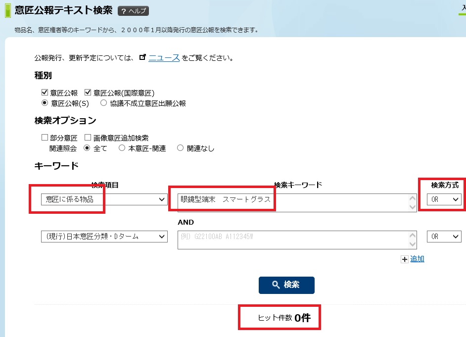f:id:oukajinsugawa:20160927093621j:plain f:id:oukajinsugawa:20160927093621j:plain