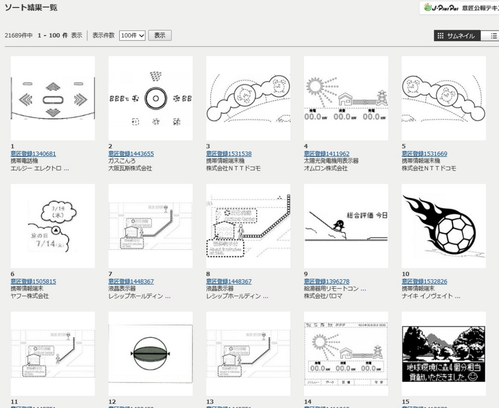 f:id:oukajinsugawa:20160927093729j:plain f:id:oukajinsugawa:20160927093729j:plain