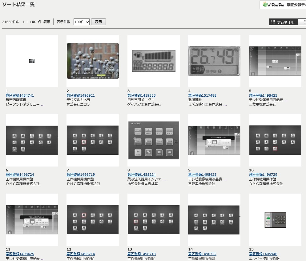 f:id:oukajinsugawa:20160927093758j:plain f:id:oukajinsugawa:20160927093758j:plain