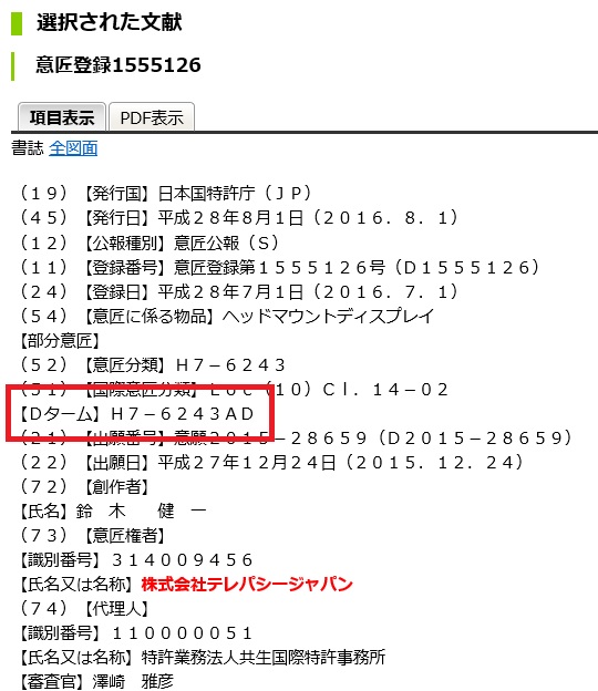 f:id:oukajinsugawa:20160927094154j:plain f:id:oukajinsugawa:20160927094154j:plain