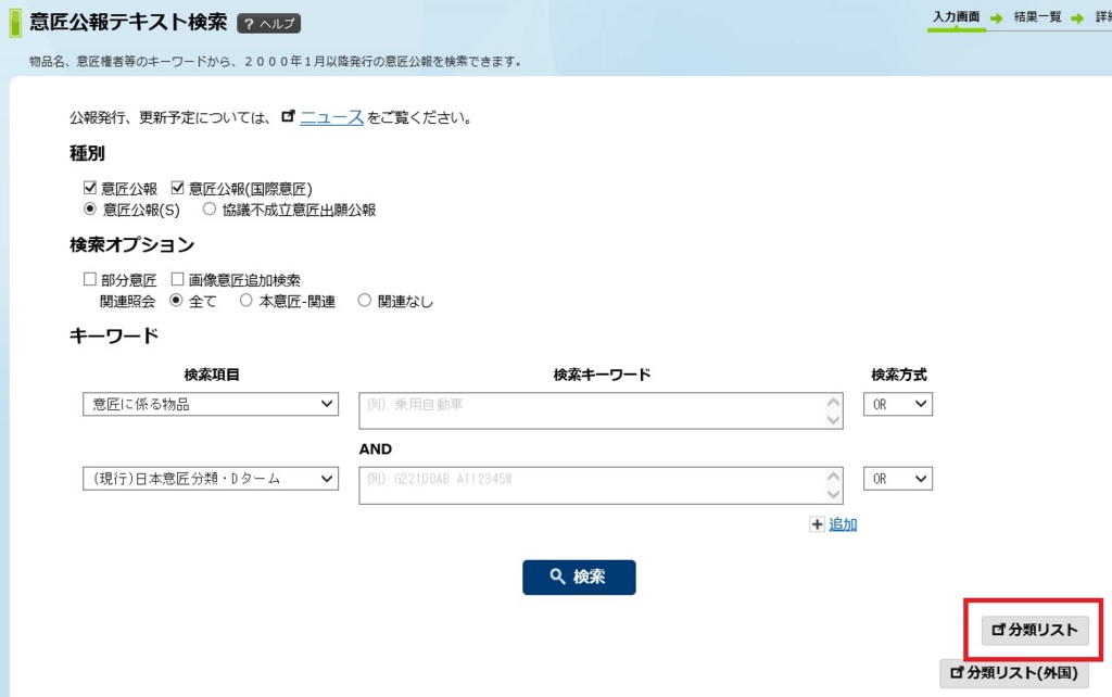 f:id:oukajinsugawa:20160927110725j:plain f:id:oukajinsugawa:20160927110725j:plain