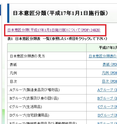 f:id:oukajinsugawa:20160927110854j:plain f:id:oukajinsugawa:20160927110854j:plain