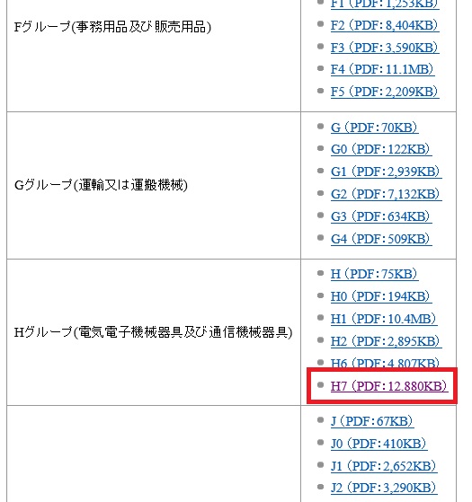 f:id:oukajinsugawa:20160927111138j:plain f:id:oukajinsugawa:20160927111138j:plain