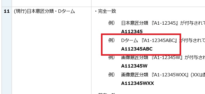 f:id:oukajinsugawa:20160927111343j:plain f:id:oukajinsugawa:20160927111343j:plain