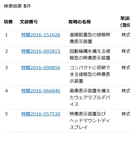 f:id:oukajinsugawa:20160927141440j:plain