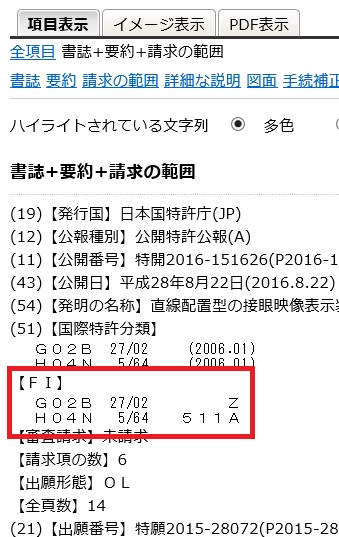 f:id:oukajinsugawa:20160927141505j:plain f:id:oukajinsugawa:20160927141505j:plain