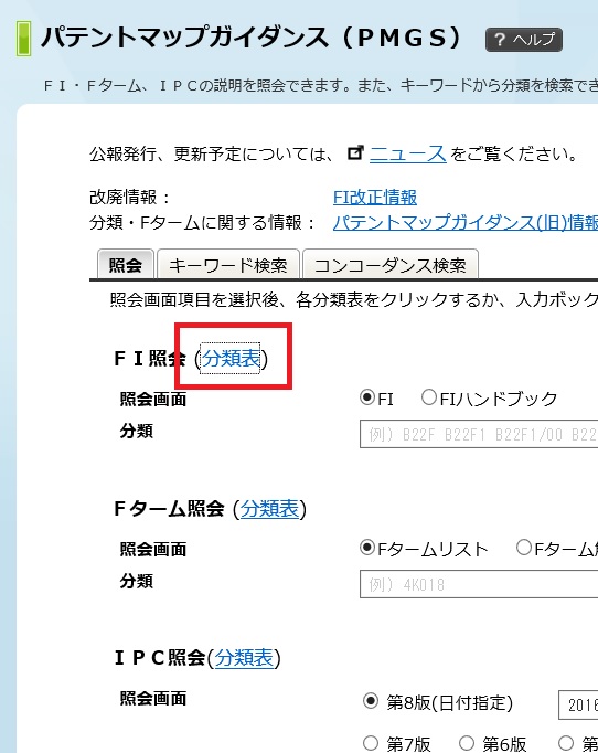 f:id:oukajinsugawa:20160927141635j:plain f:id:oukajinsugawa:20160927141635j:plain