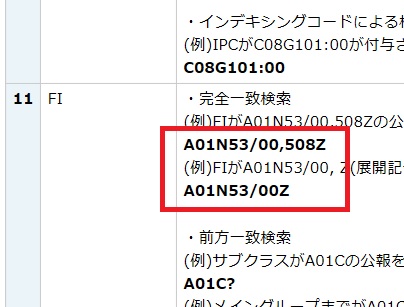 f:id:oukajinsugawa:20160927142040j:plain f:id:oukajinsugawa:20160927142040j:plain