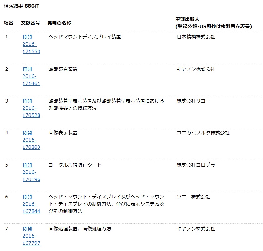 f:id:oukajinsugawa:20160927142211j:plain f:id:oukajinsugawa:20160927142211j:plain