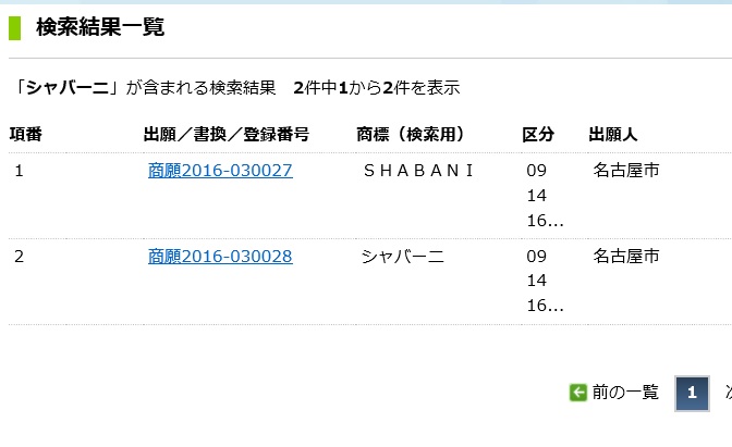 f:id:oukajinsugawa:20161011084036j:plain f:id:oukajinsugawa:20161011084036j:plain