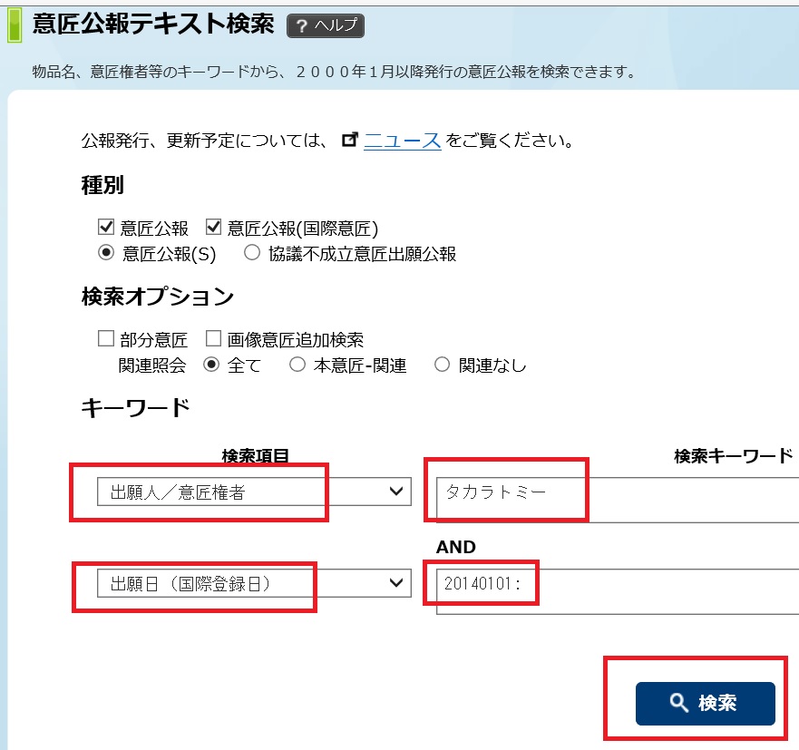 f:id:oukajinsugawa:20161022101503j:plain f:id:oukajinsugawa:20161022101503j:plain