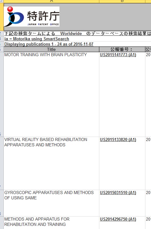 f:id:oukajinsugawa:20161107135614j:plain f:id:oukajinsugawa:20161107135614j:plain