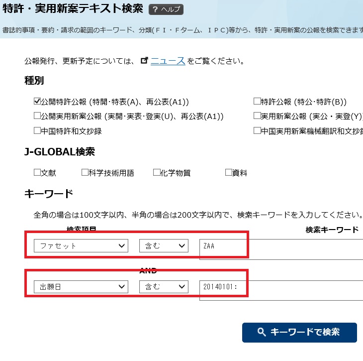 f:id:oukajinsugawa:20161114122821j:plain f:id:oukajinsugawa:20161114122821j:plain