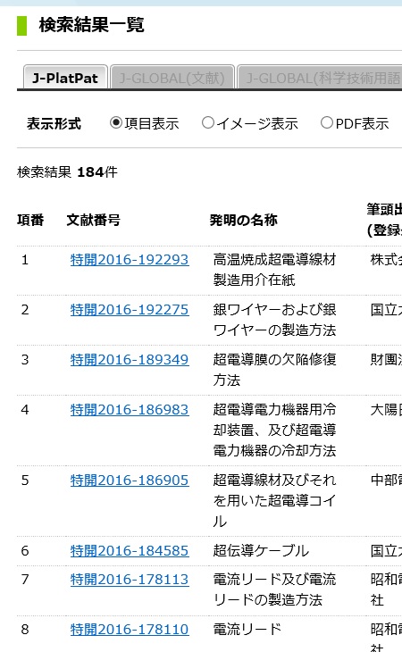 f:id:oukajinsugawa:20161114122835j:plain f:id:oukajinsugawa:20161114122835j:plain