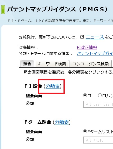 f:id:oukajinsugawa:20161114170627j:plain f:id:oukajinsugawa:20161114170627j:plain