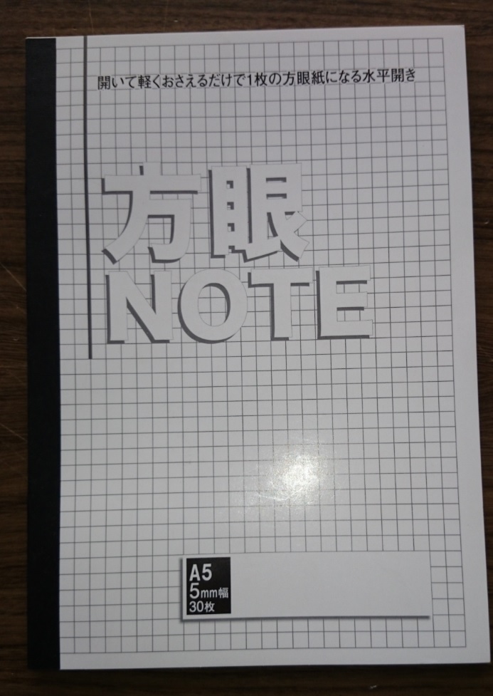 f:id:oukajinsugawa:20161203140543j:plain f:id:oukajinsugawa:20161203140543j:plain