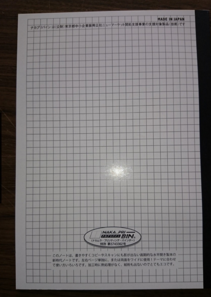 f:id:oukajinsugawa:20161203140616j:plain f:id:oukajinsugawa:20161203140616j:plain