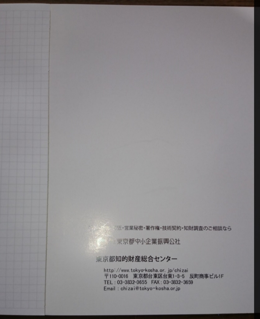 f:id:oukajinsugawa:20161203140656j:plain f:id:oukajinsugawa:20161203140656j:plain