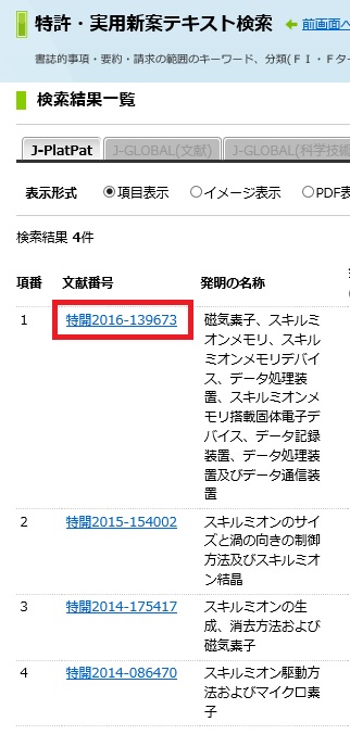 f:id:oukajinsugawa:20170111145532j:plain f:id:oukajinsugawa:20170111145532j:plain