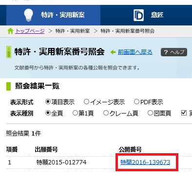f:id:oukajinsugawa:20170111145726j:plain f:id:oukajinsugawa:20170111145726j:plain