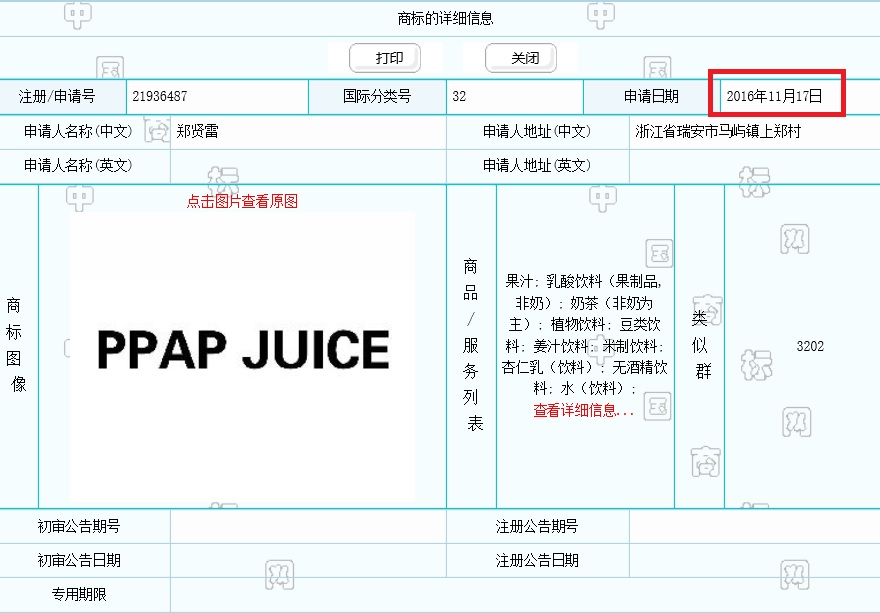 f:id:oukajinsugawa:20170126143018j:plain f:id:oukajinsugawa:20170126143018j:plain