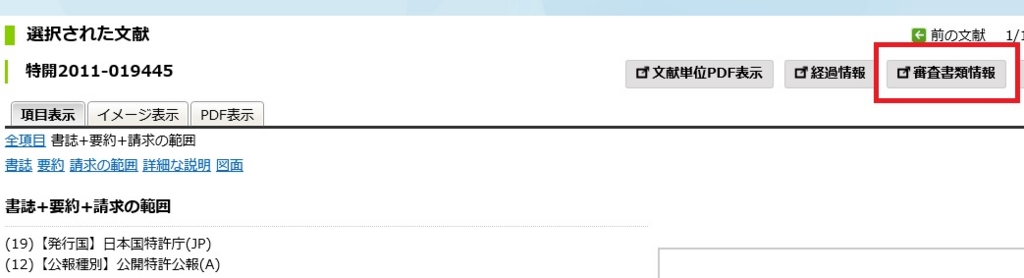 f:id:oukajinsugawa:20170223161358j:plain f:id:oukajinsugawa:20170223161358j:plain