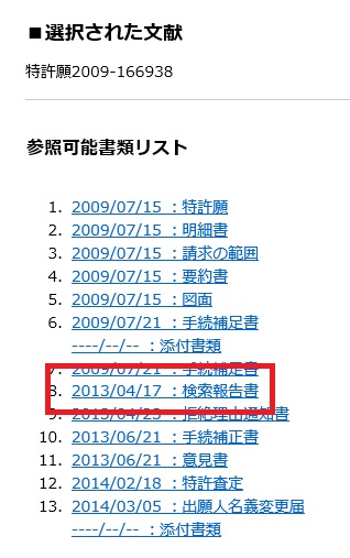 f:id:oukajinsugawa:20170223161407j:plain f:id:oukajinsugawa:20170223161407j:plain
