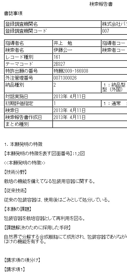 f:id:oukajinsugawa:20170223161422j:plain f:id:oukajinsugawa:20170223161422j:plain