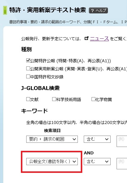 f:id:oukajinsugawa:20170227101444j:plain f:id:oukajinsugawa:20170227101444j:plain