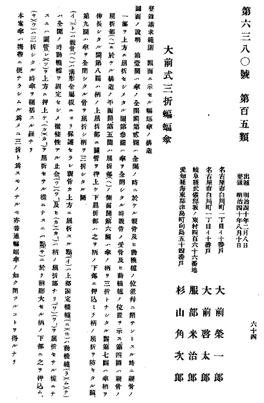 f:id:oukajinsugawa:20170526092918j:plain f:id:oukajinsugawa:20170526092918j:plain