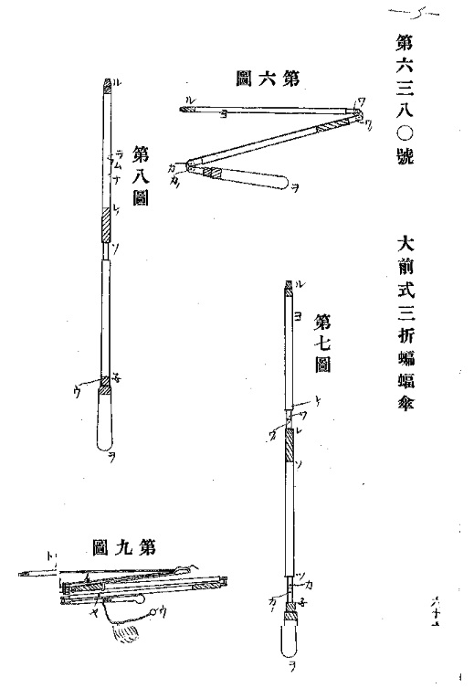 f:id:oukajinsugawa:20170526092943j:plain f:id:oukajinsugawa:20170526092943j:plain